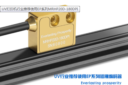 低精度和高精度系統(tǒng)可以使用一個編碼器和一個光柵尺嗎？