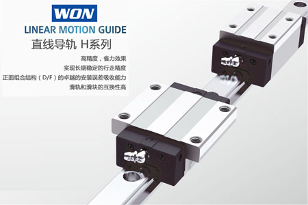 關(guān)于直線導(dǎo)軌的安裝的步驟和需要注意的事項(xiàng)